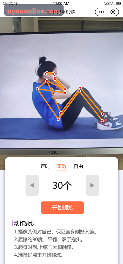 PTS时钟嵌入与实时比分总线技术演进